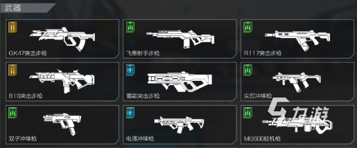 高能英雄能量子弹怎么用 高能英雄能量子弹介绍