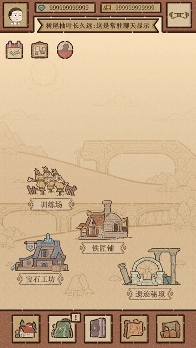 代号小怪物2截图
