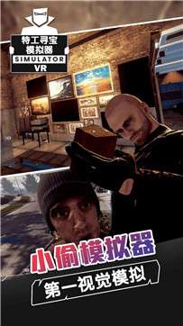 特工寻宝什么时候出 公测上线时间预告