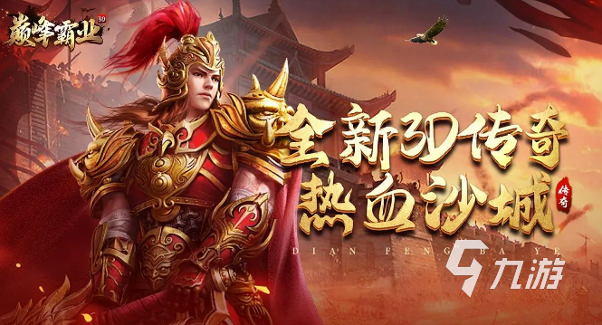 有隐身职业的手游有哪些2023有隐身职业的手游推荐