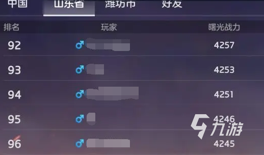 曙光英雄打匹配加战力吗 战力加成情况说明