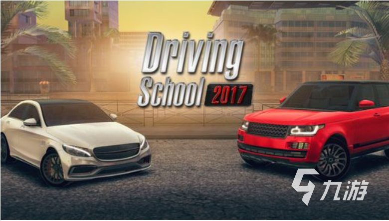 受欢迎的3d模拟驾驶游戏下载推荐 人气较高的模拟驾驶游戏排行2023
