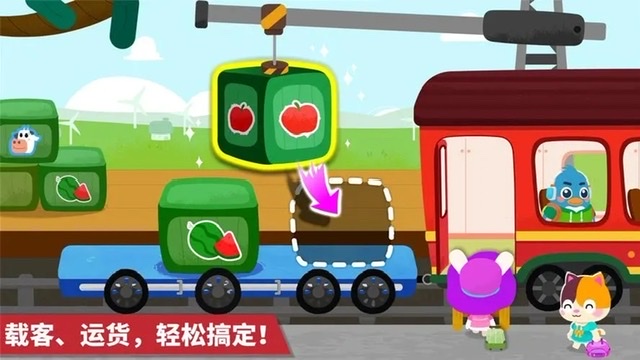 好玩的儿童益智小游戏有哪些2023 适合孩子的益智手游排行榜截图