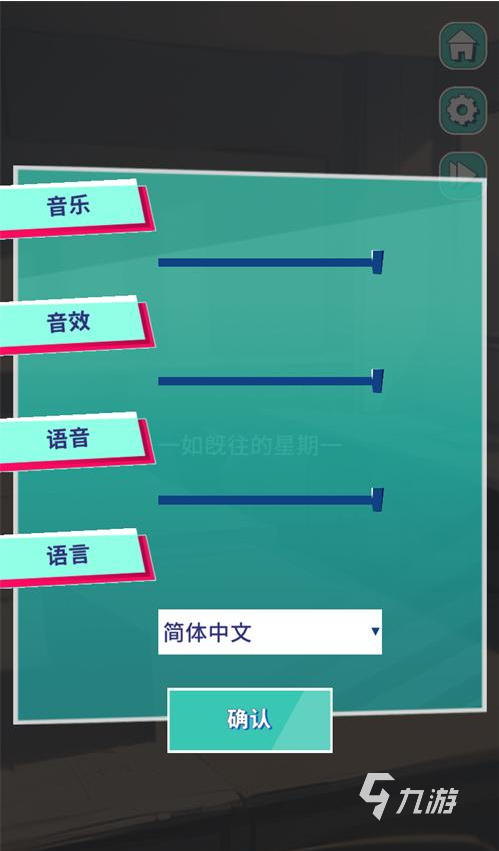 美股达人音游下载链接分享 美股达人怎么下载预约