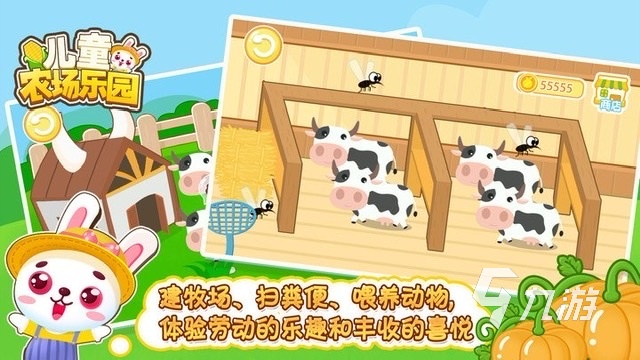 好玩的儿童益智小游戏有哪些2023 适合孩子的益智手游排行榜