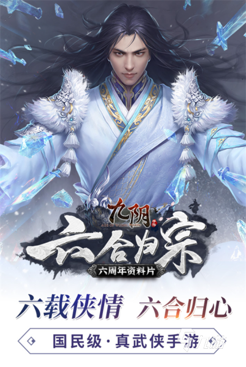 组队打怪的手游有哪些2023 组队打怪的手游推荐