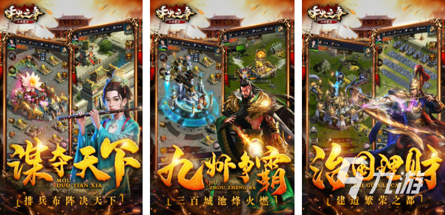 好玩的策略塔防游戏推荐2023 经典的策略塔防手游排行榜