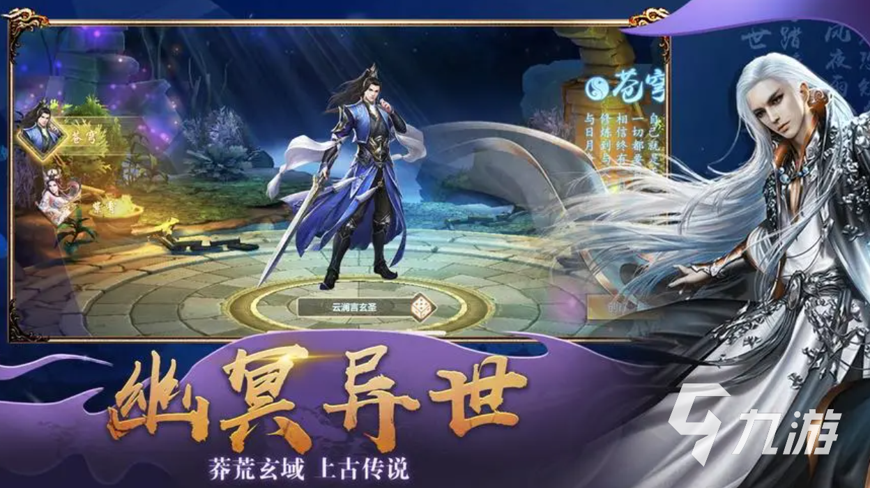 不氪金也能玩下去的手游推荐 好玩的免费游戏大全2023