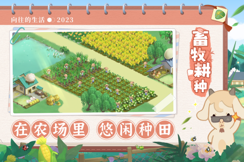 单机游戏在哪下载 2023热门单机游戏下载推荐截图