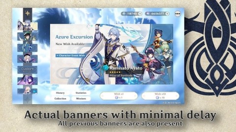 原神抽奖模拟器截图2