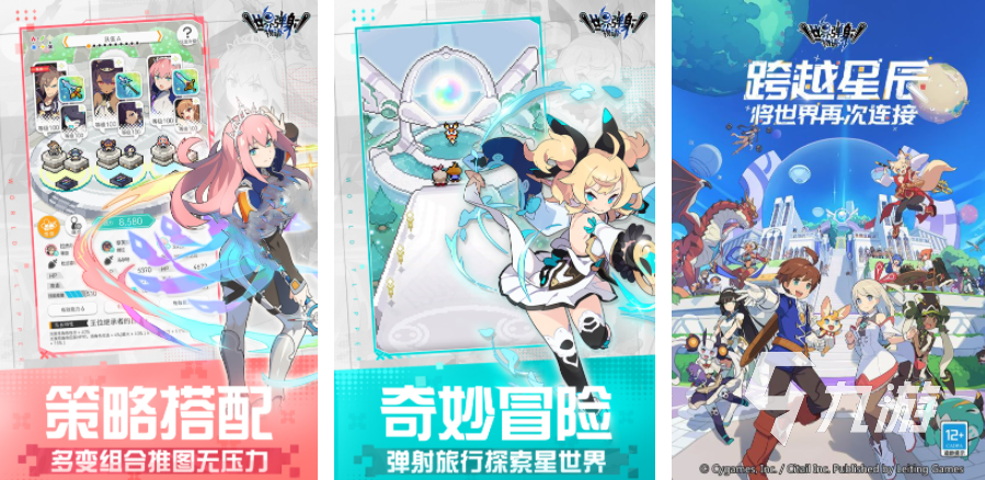 2023集体有什么好玩的游戏推荐 大型的团队手游盘点