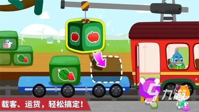 好玩的儿童益智小游戏有哪些2023 适合孩子的益智手游排行榜