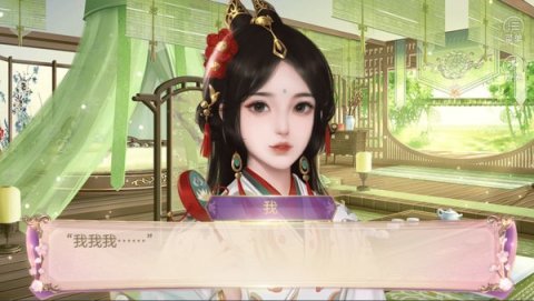 絕世千金截圖1