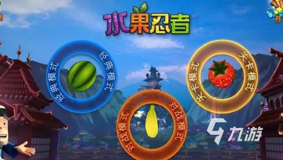 热门的水果切切切游戏推荐 2023好玩的切水果游戏合集