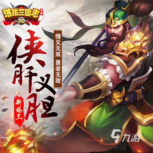 類似小妖別推塔的游戲前五分享 有意思的塔防手游排行2023