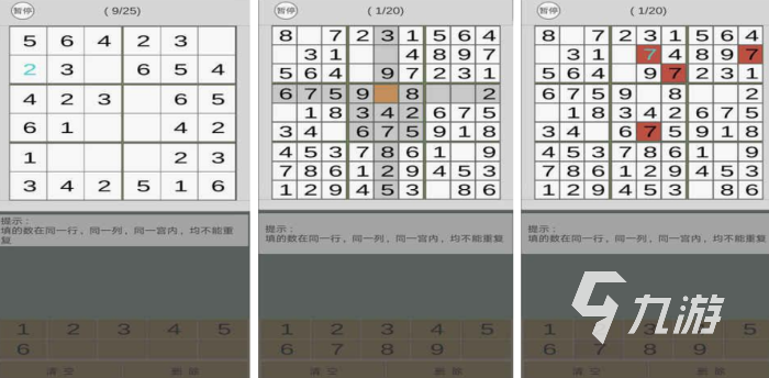 能學(xué)習(xí)英語(yǔ)單詞游戲有哪些 2023可以學(xué)英語(yǔ)單詞的手游合集