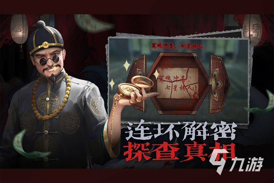 火爆的恐怖手游下载大全 2023好玩的恐怖类型手游大全