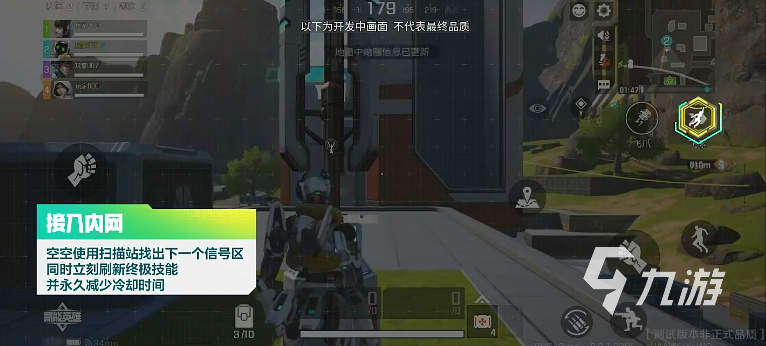 高能英雄机器人技能什么样 高能英雄机器人技能介绍