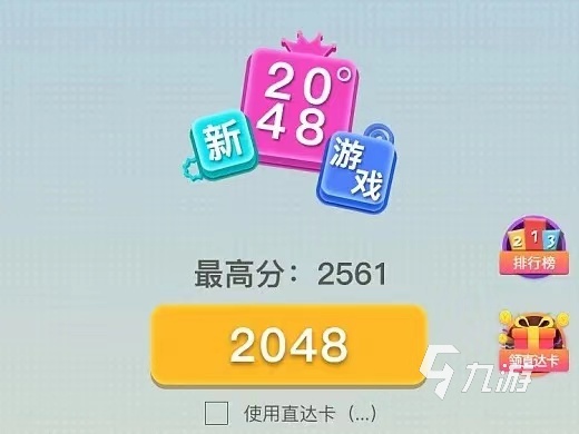 有没有考验大脑的游戏 好玩的考验大脑游戏排行榜2023