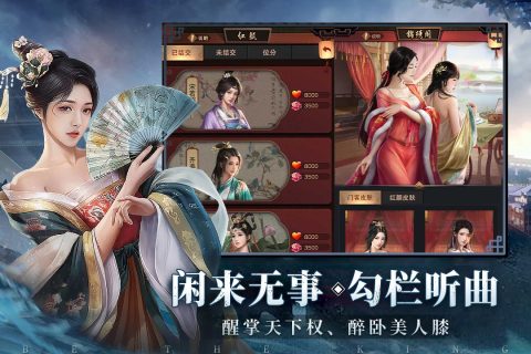 新出的游戏可以结婚的有哪些 可以结婚的手游前五分享2023截图