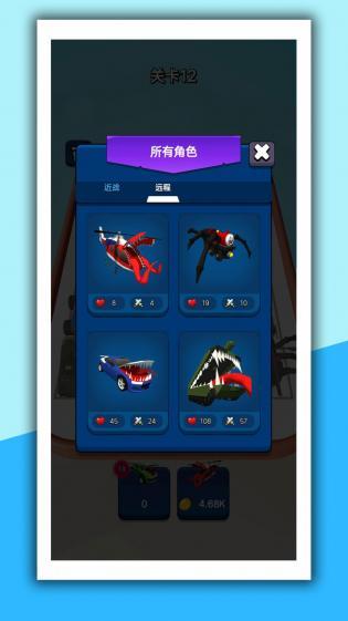 赛道蹦蹦车截图3