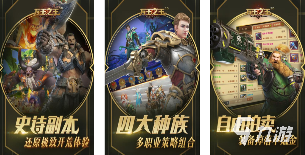 50g以上的大型手游有哪些 2023热门的大型手游合集