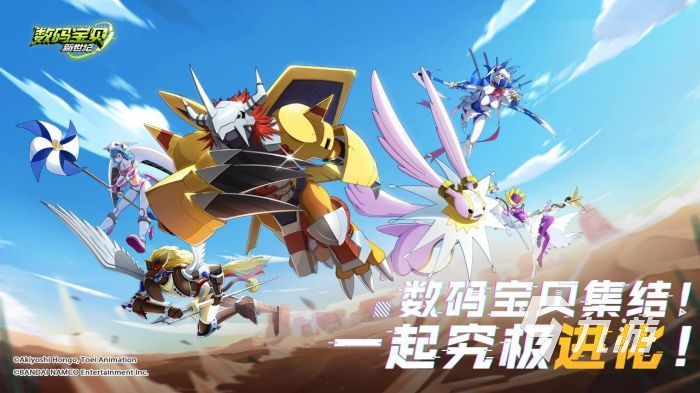 龙珠手游有哪些 2023有趣的龙珠类型手游大全