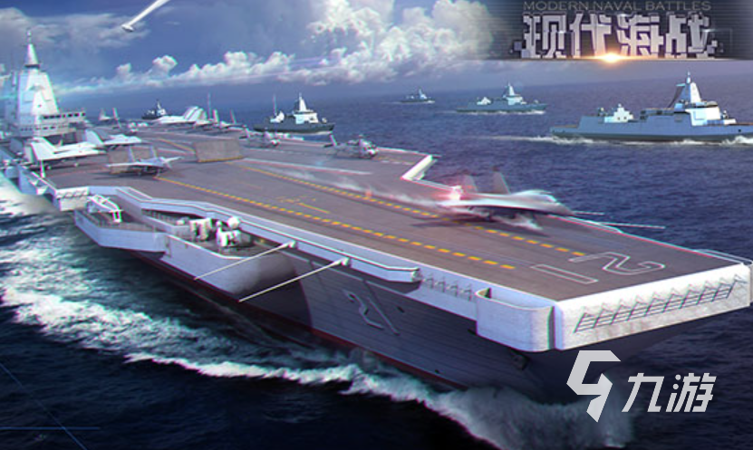海战类手机游戏大全2023 海上战争的手游合集