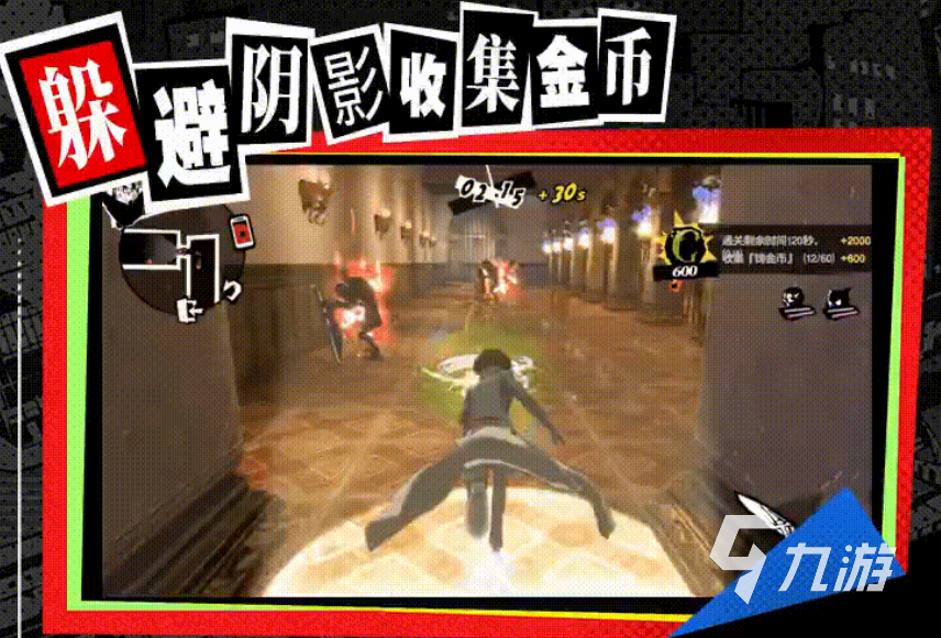 女神异闻录夜幕魅影厄抑异象之境怎么玩 厄抑异象之境玩法介绍