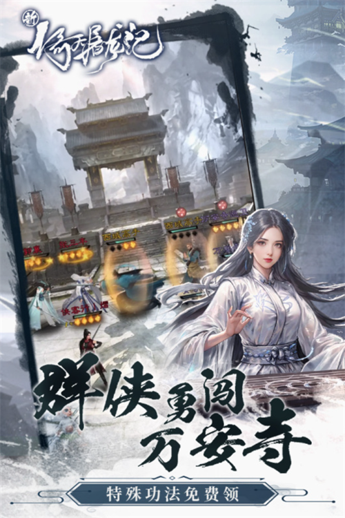 2023有没有画面超好的游戏推荐 画质优秀的游戏盘点截图