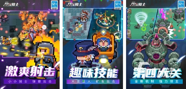 单机游戏在哪下载 2023热门单机游戏下载推荐