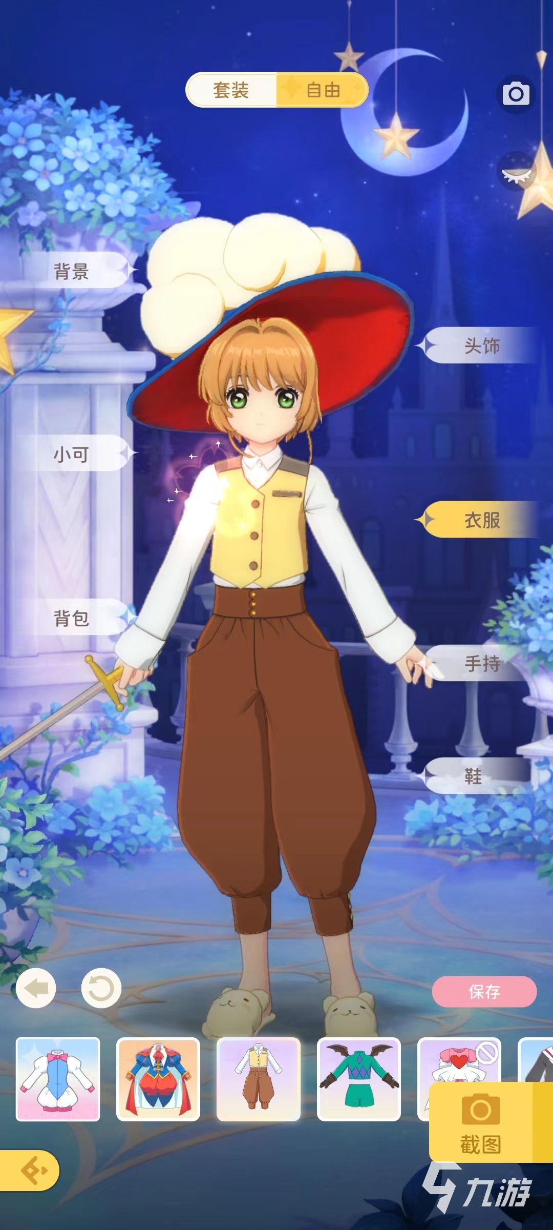魔卡少女樱回忆钥匙新手攻略 新手快速上手指南