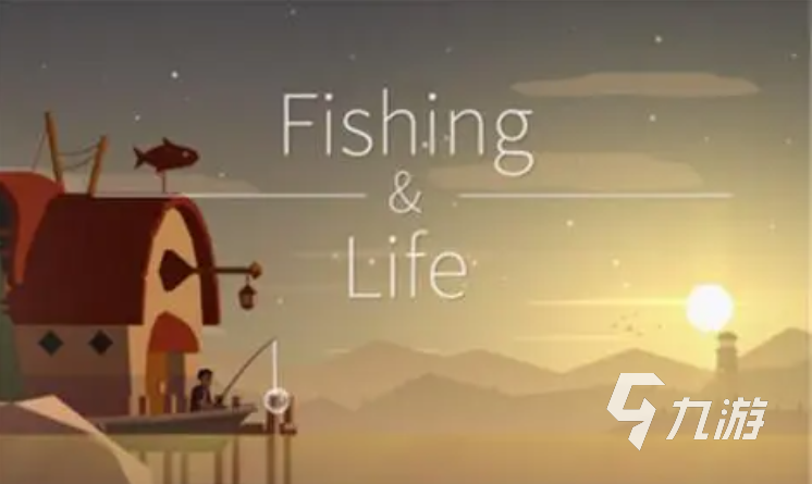耐玩的钓鱼游戏真实版推荐 好玩的钓鱼游戏前五2023