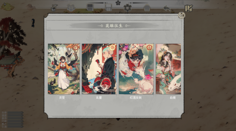世道截图2