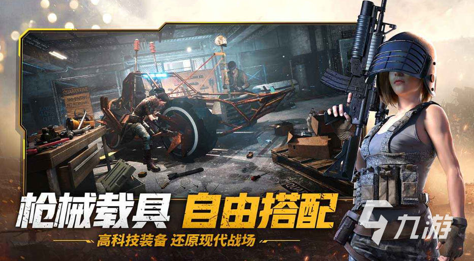 流行的多人恐怖联机手游下载 免费的恐怖联机游戏合集2023
