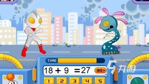 2023数学游戏大闯关 好玩的数学游戏推荐