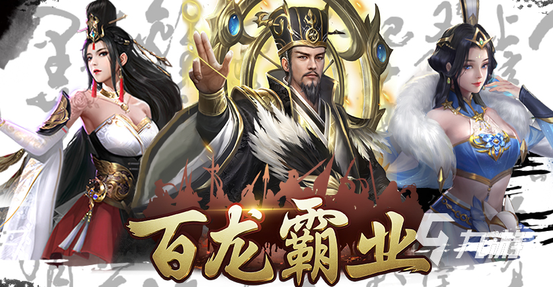 放置类手游排行榜前十名 好玩的放置游戏大全2023