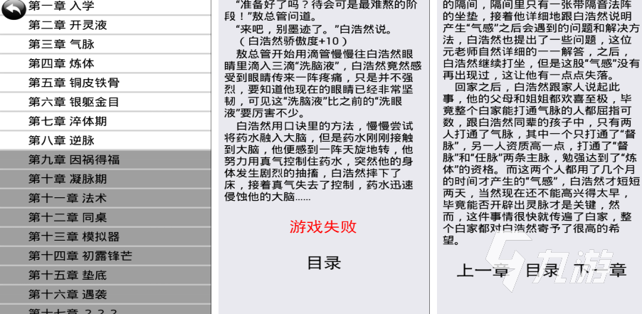 不能氪金的手游大全 热门不要钱手游2023