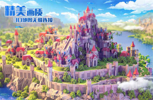 组队打怪的手游有哪些2023 组队打怪的手游推荐截图