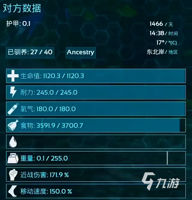 方舟生存进化手游优质熟肉怎么做 方舟生存进化手游优质熟肉介绍