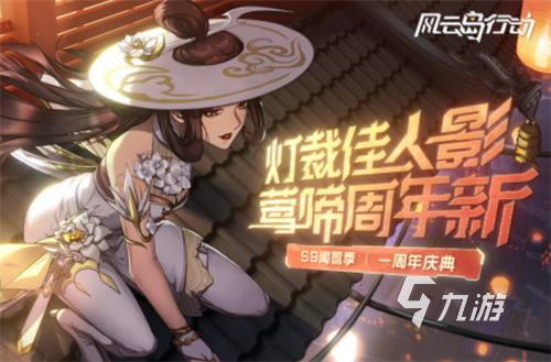 2023好玩的多人競技手游有哪些 多人競技手游排行榜單