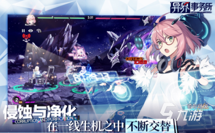 2023集体有什么好玩的游戏推荐 大型的团队手游盘点