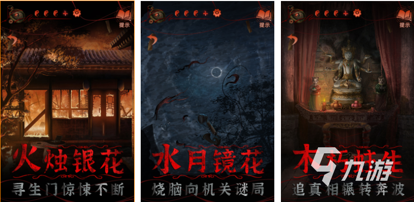 有趣的免费恐怖手游推荐 好玩的恐怖手游合集2023