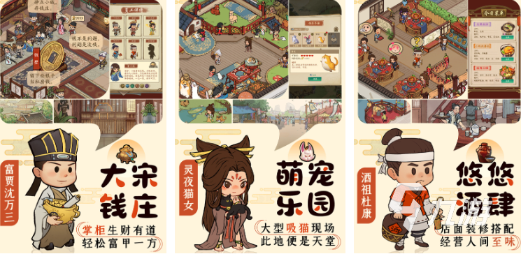 时下流行的游戏都有哪些 流行且好玩的手游推荐2023