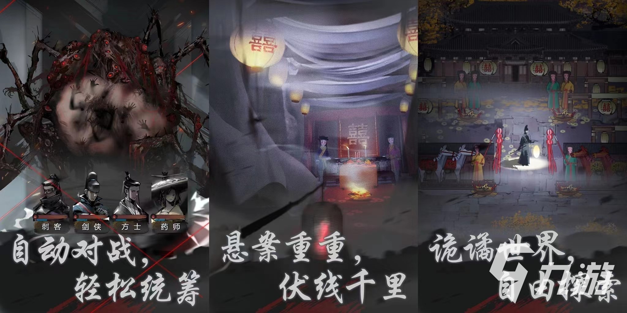 2023最好玩的推理手游有哪些 耐玩的推理手游排行榜