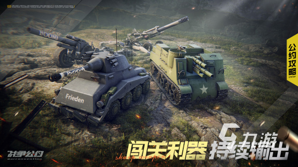 有没有以二战为背景的游戏推荐2023 好玩的二战游戏合集