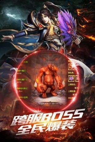 巨龙复古截图1