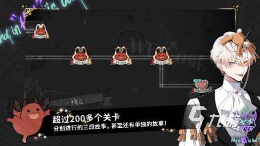 地狱有什么不好测试版下载地址在哪 地狱有什么不好最新预约安装链接推荐