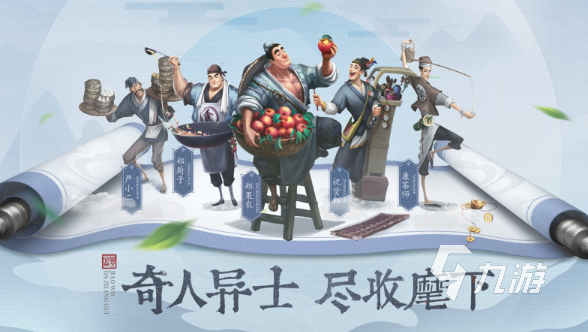 类似经营火锅店游戏排行 好玩的经营类型的游戏推荐2023