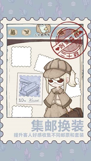 列支森林截图4